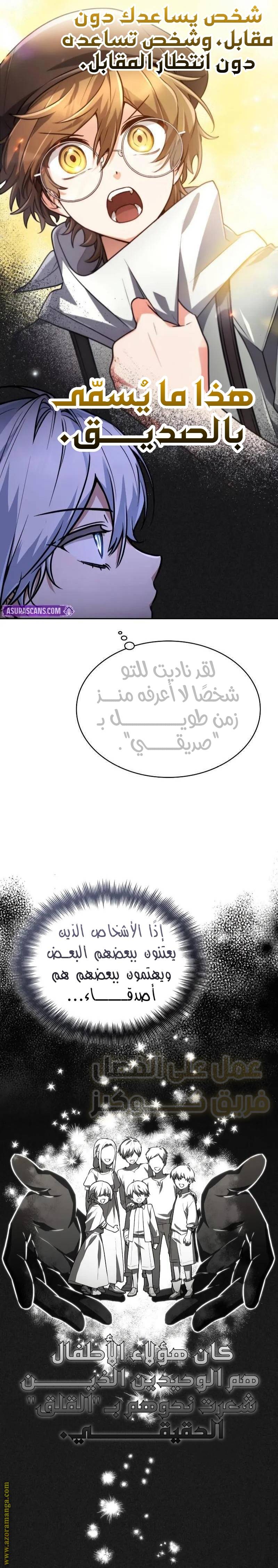 الصفحة 21