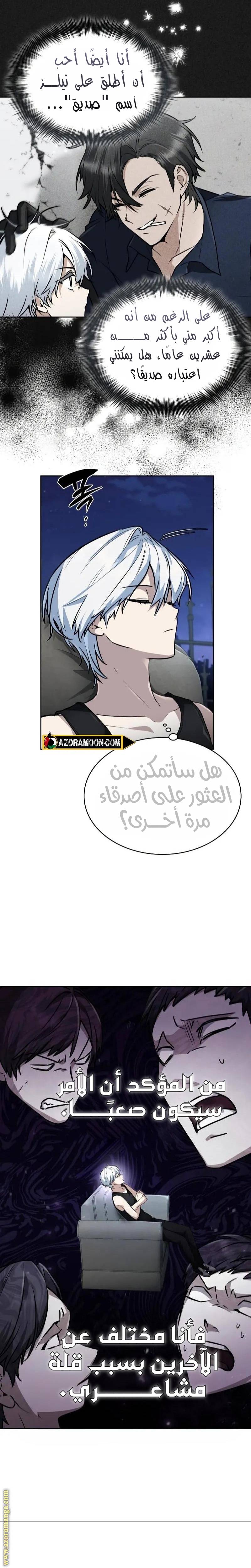 الصفحة 22