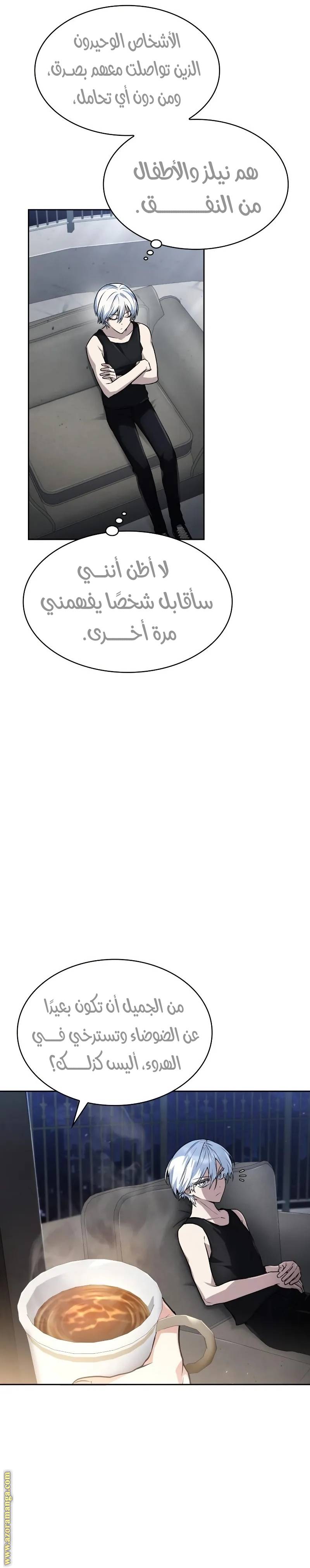 الصفحة 23
