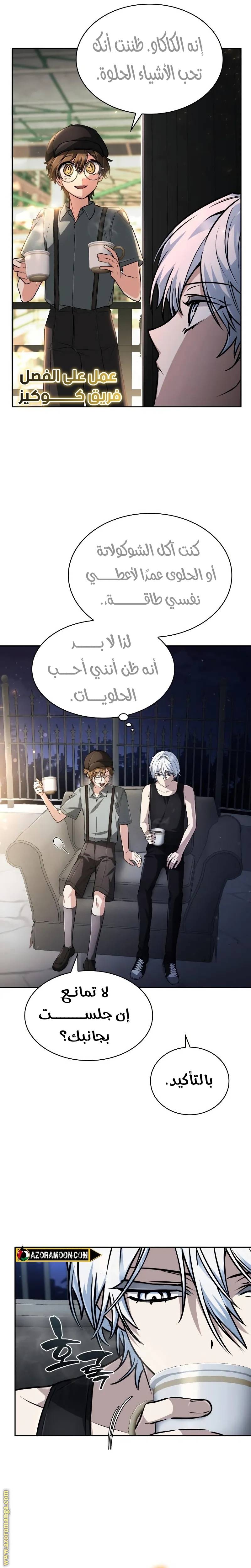 الصفحة 24