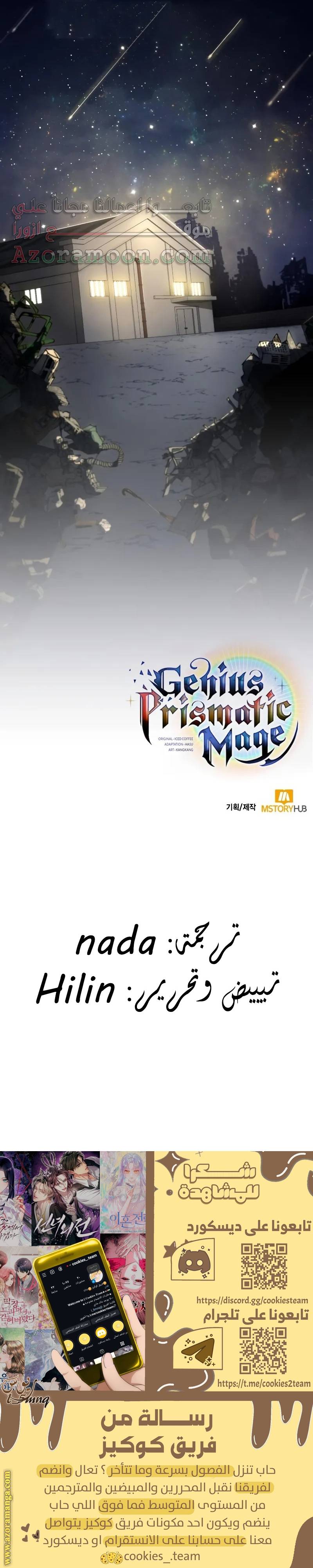 الصفحة 26