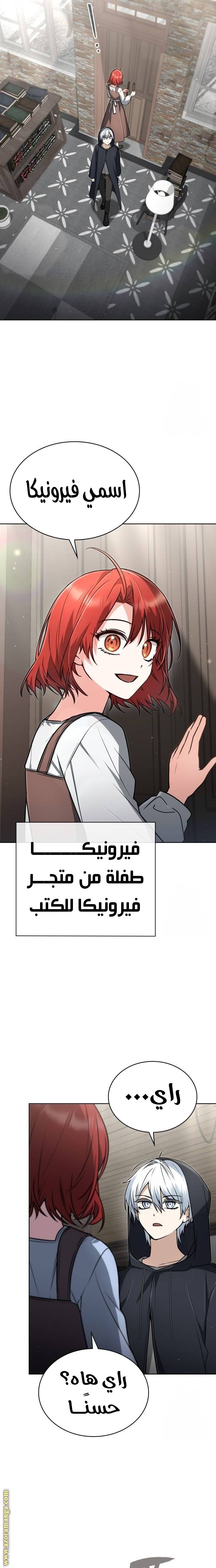 الصفحة 10