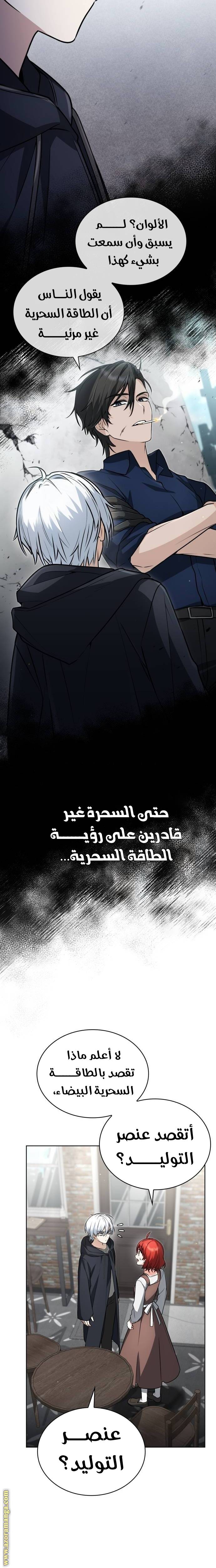 الصفحة 18