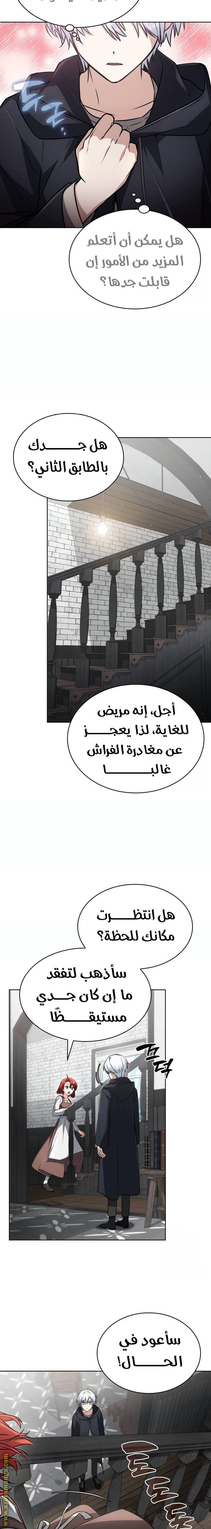 الصفحة 20