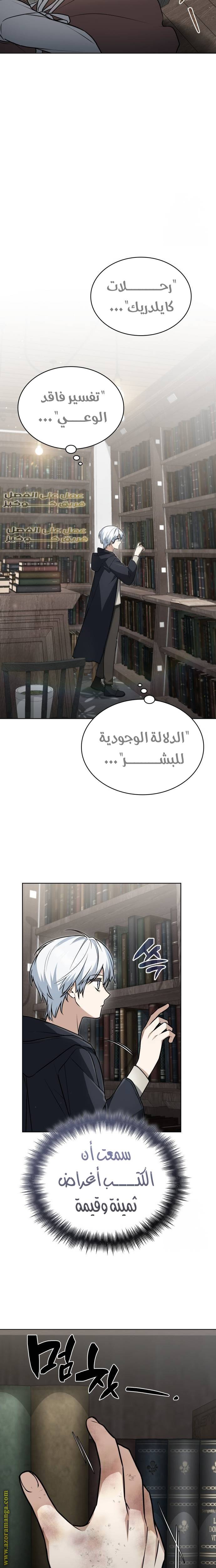 الصفحة 21
