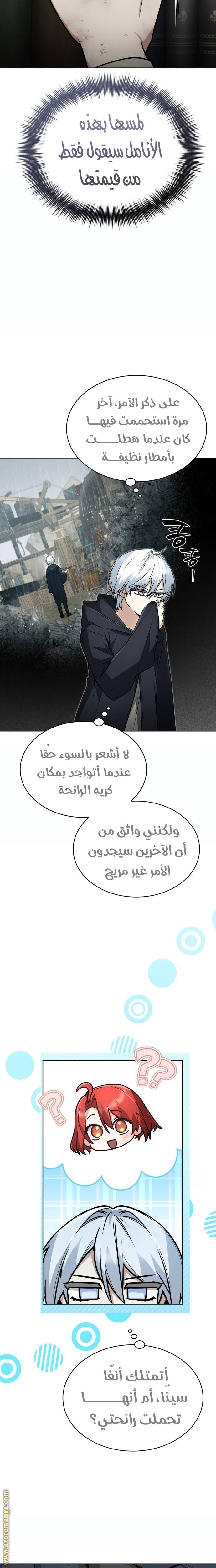 الصفحة 22
