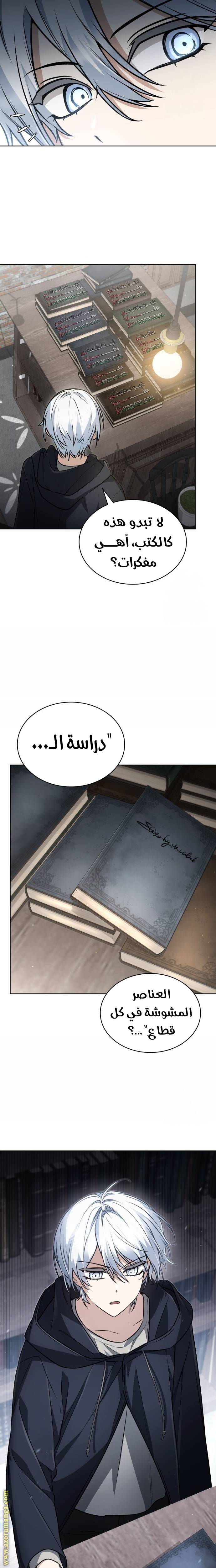 الصفحة 23