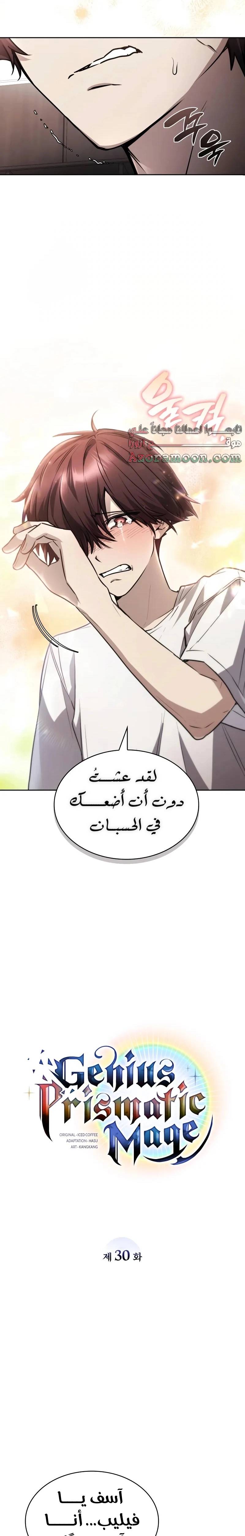 الصفحة 11