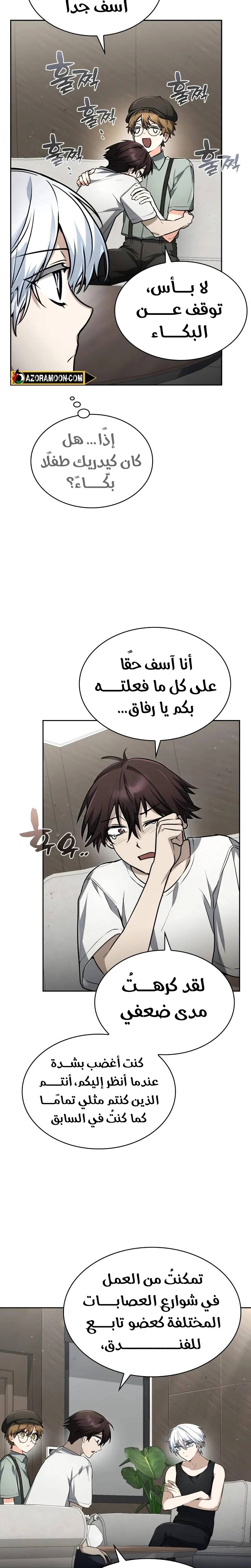 الصفحة 12