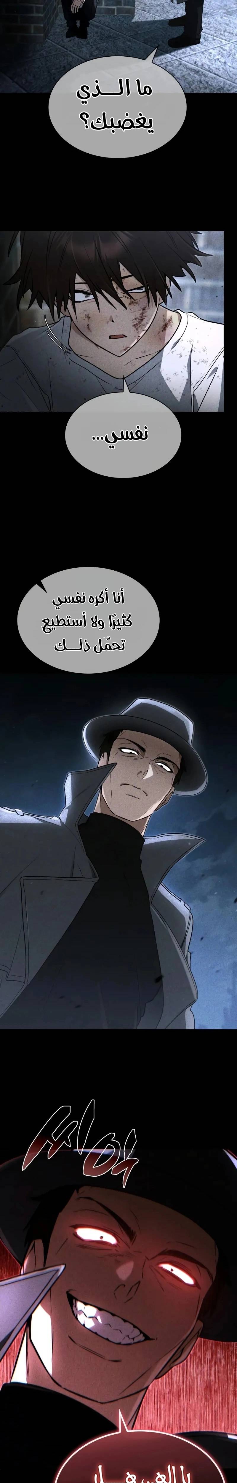 الصفحة 16