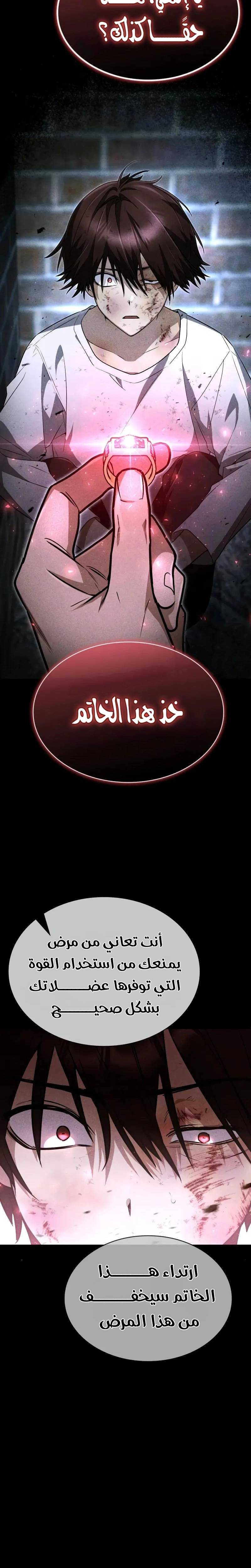 الصفحة 17