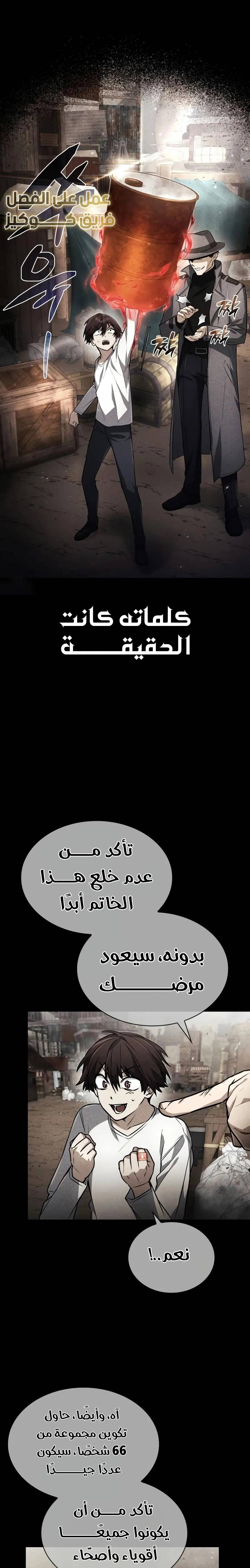 الصفحة 18
