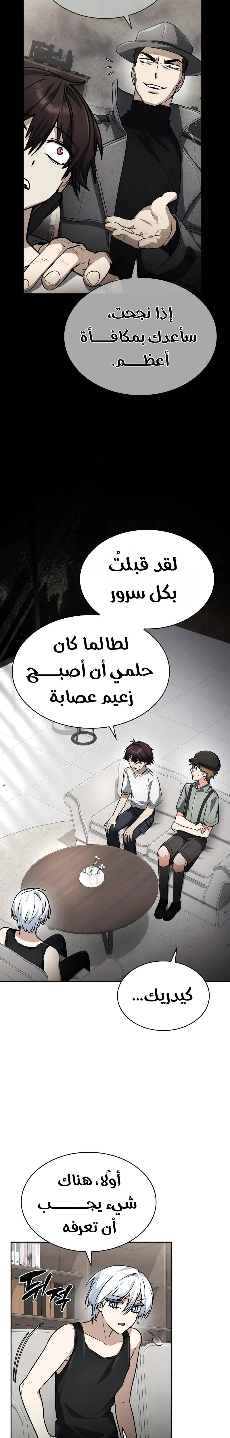 الصفحة 19