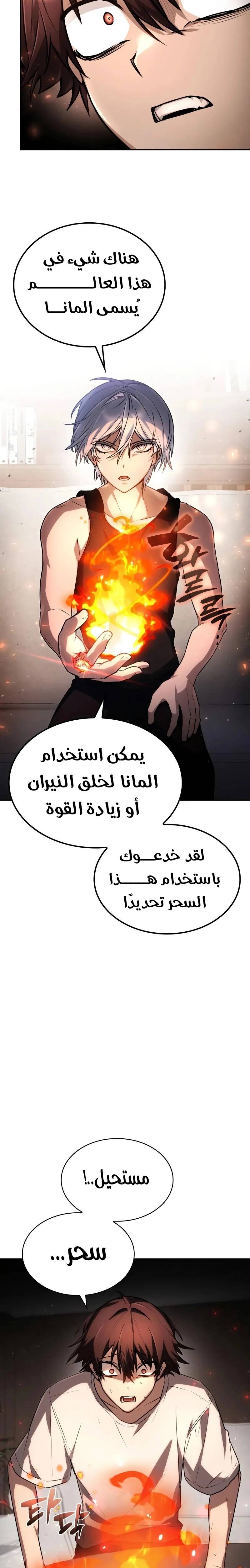 الصفحة 21