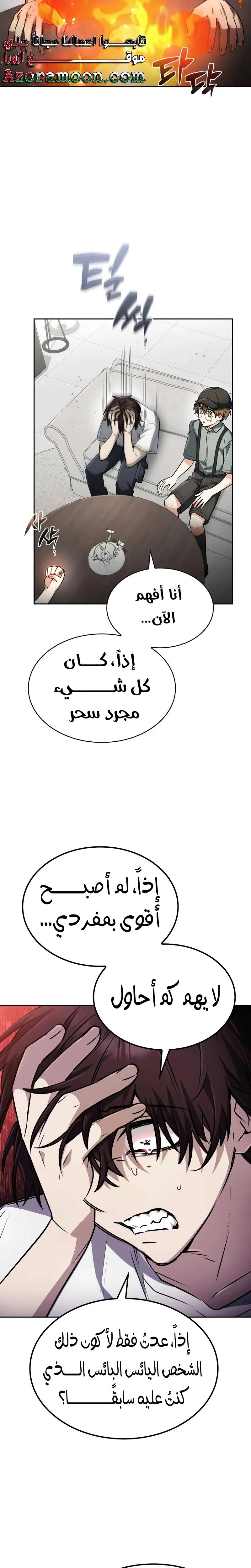 الصفحة 22