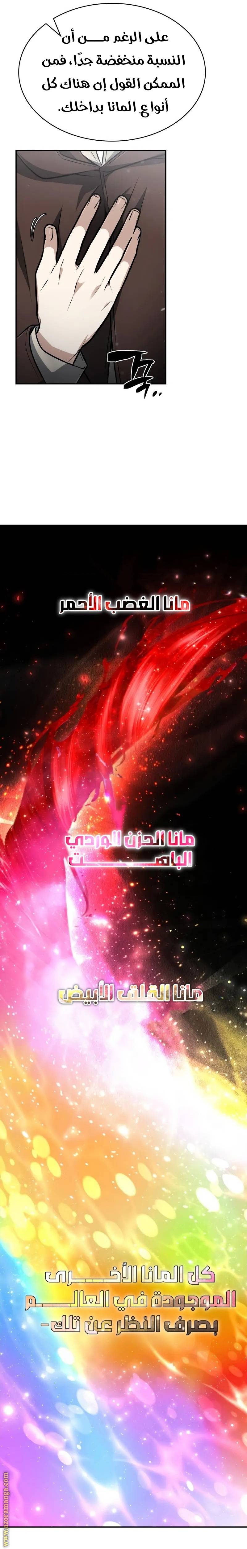 الصفحة 5