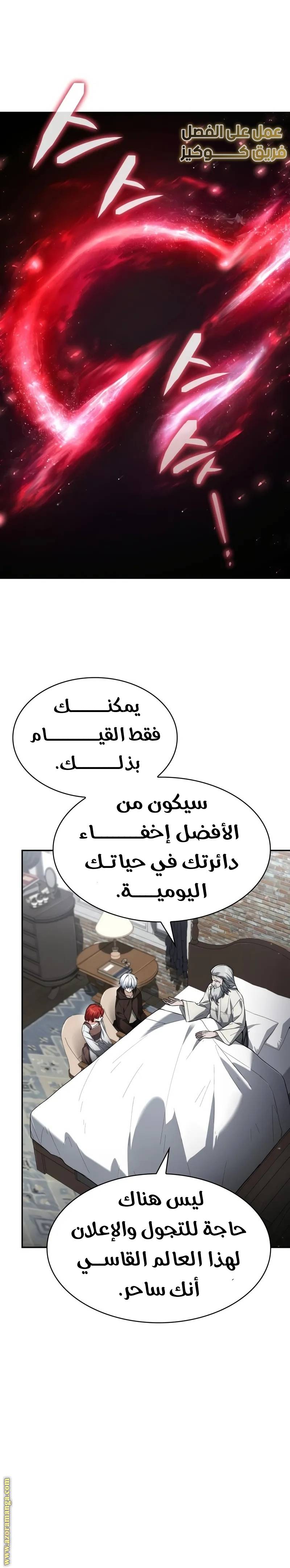 الصفحة 7