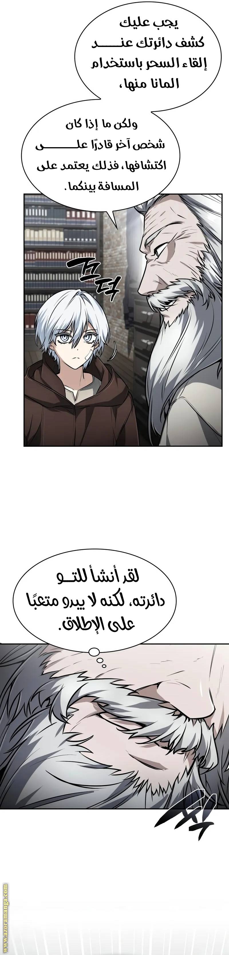 الصفحة 8