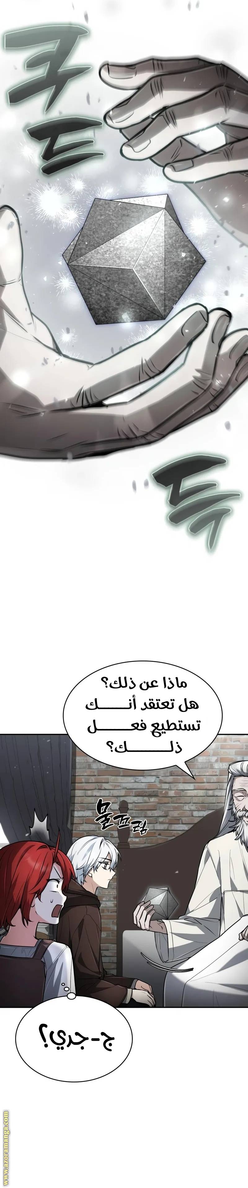 الصفحة 10