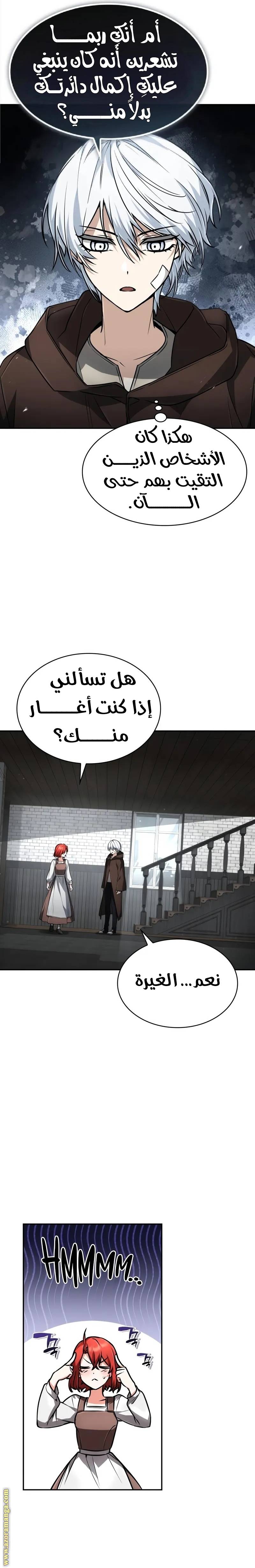 الصفحة 18