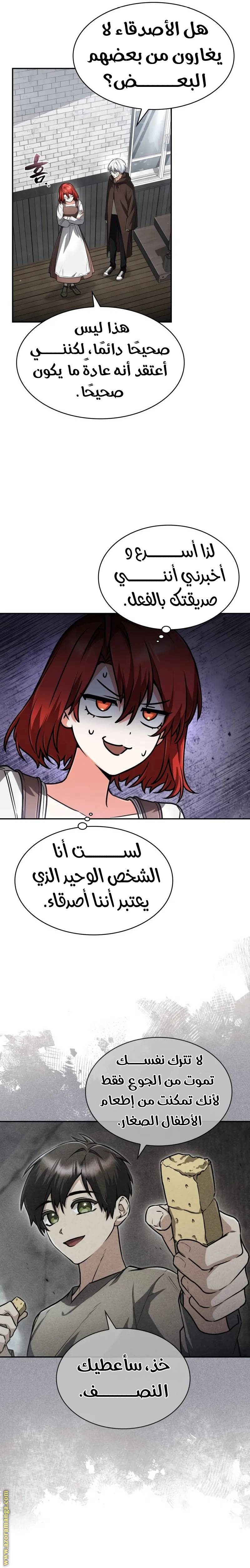 الصفحة 20