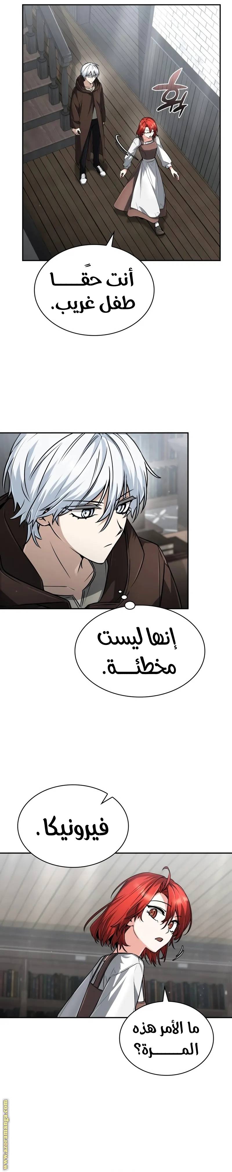 الصفحة 22