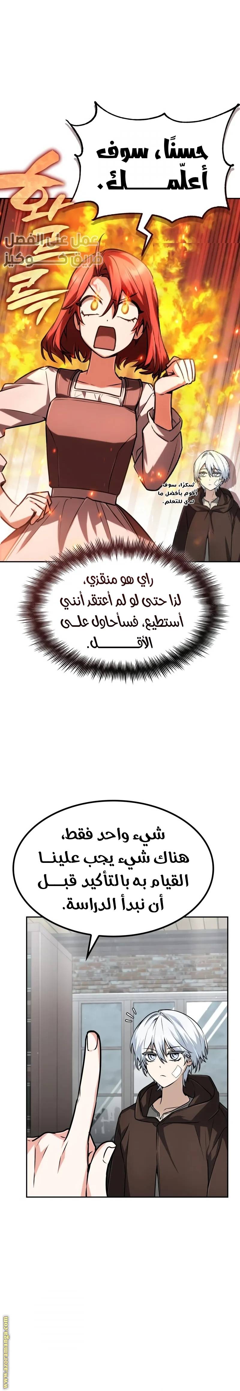 الصفحة 24