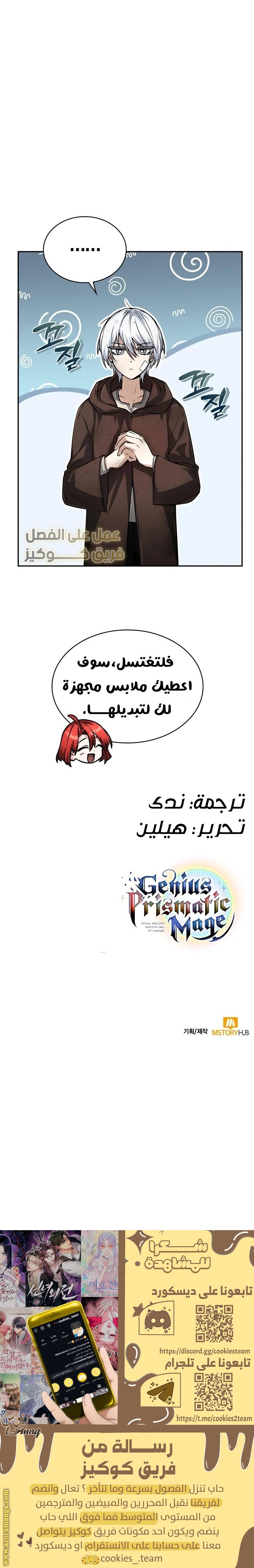 الصفحة 26