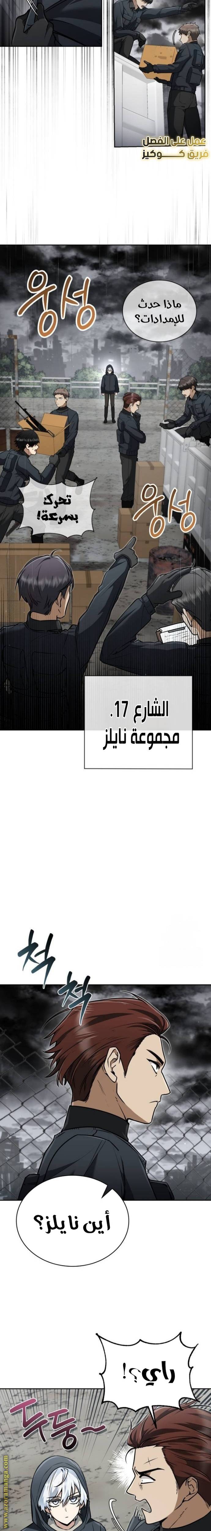الصفحة 9