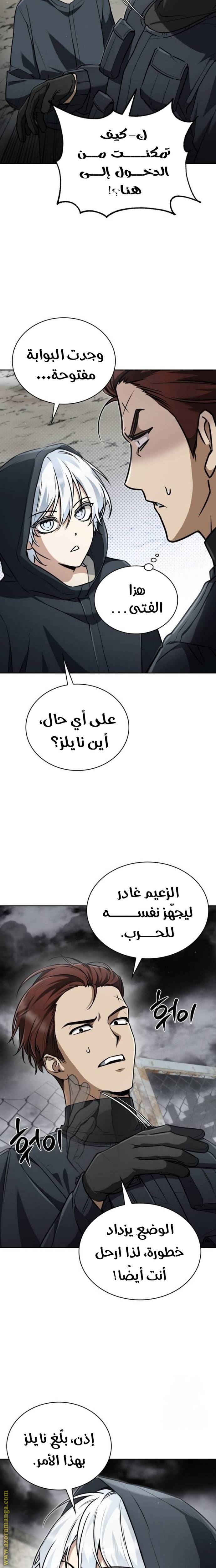الصفحة 10