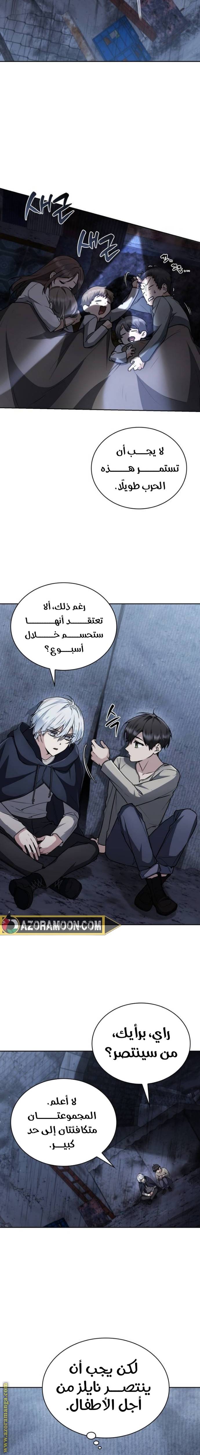 الصفحة 12
