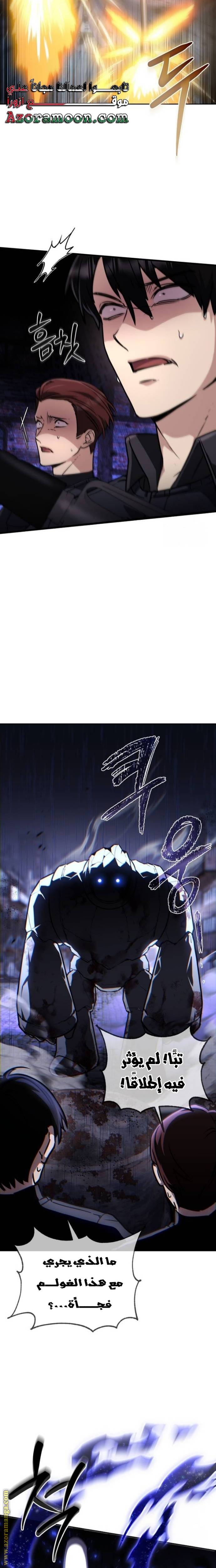 الصفحة 16