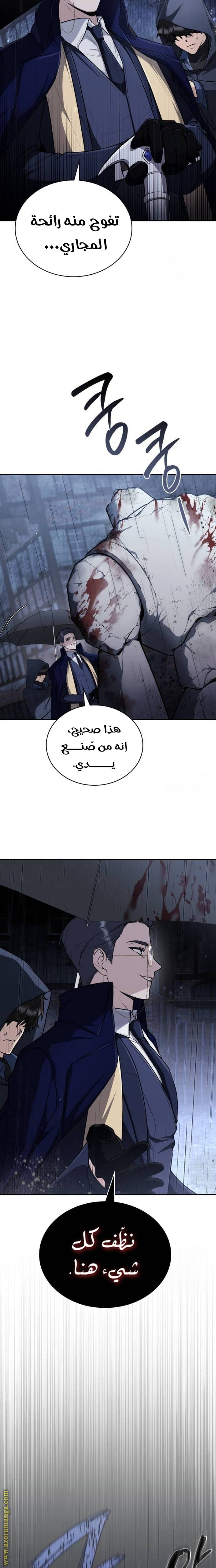 الصفحة 20
