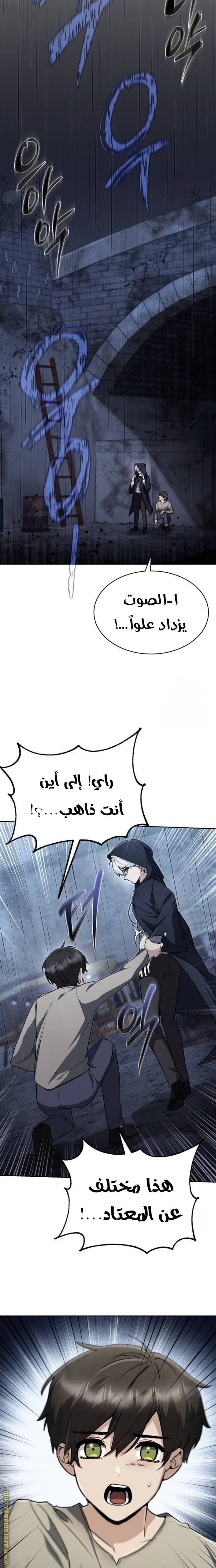 الصفحة 21