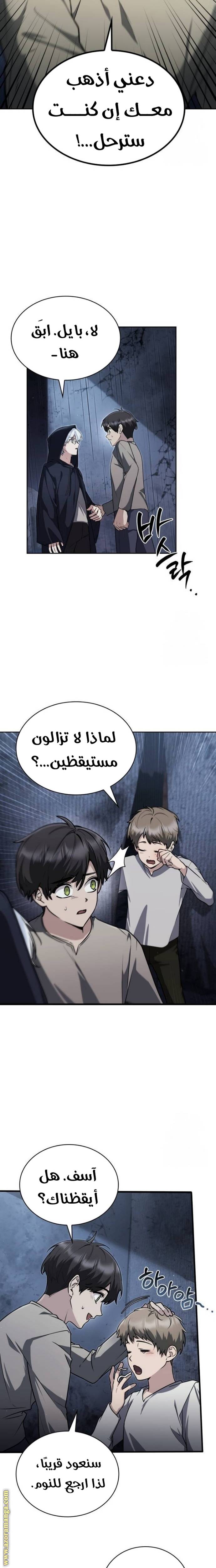 الصفحة 22