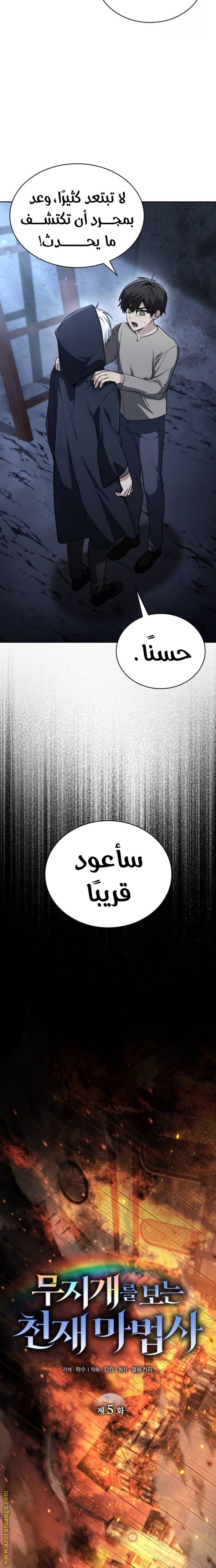 الصفحة 24