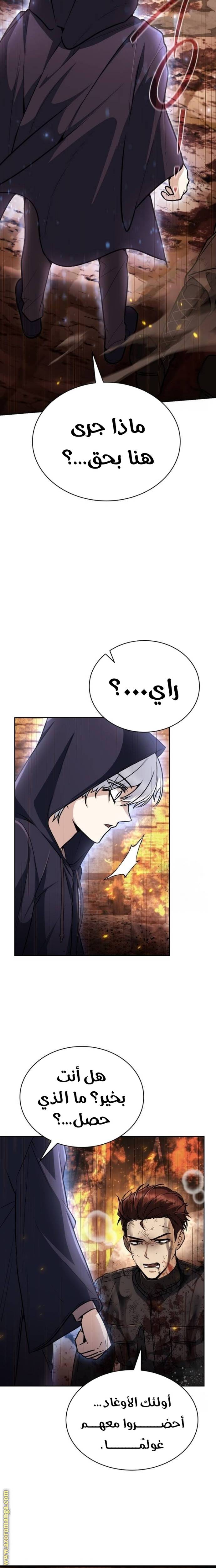 الصفحة 26