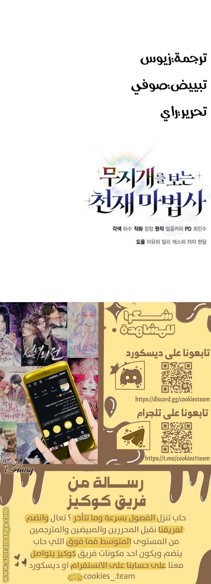 الصفحة 33