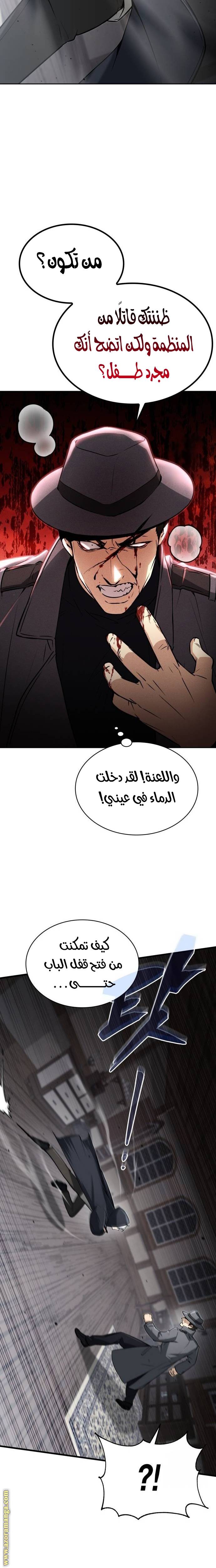 الصفحة 3