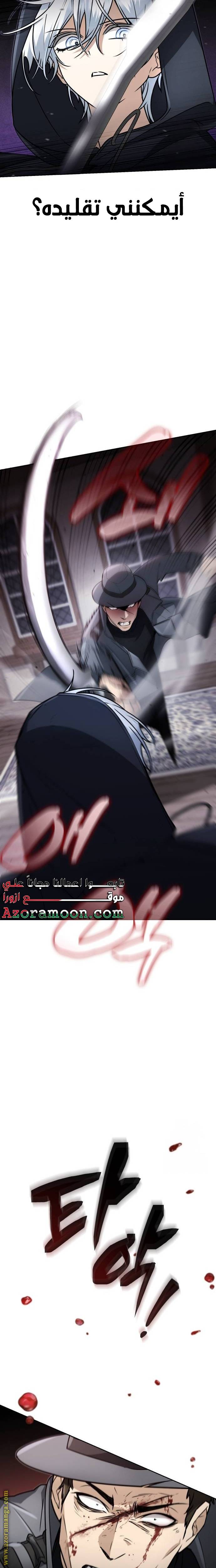 الصفحة 8