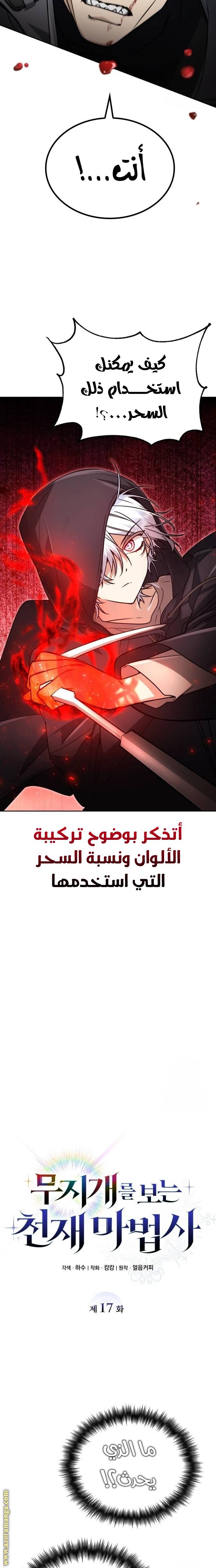 الصفحة 9
