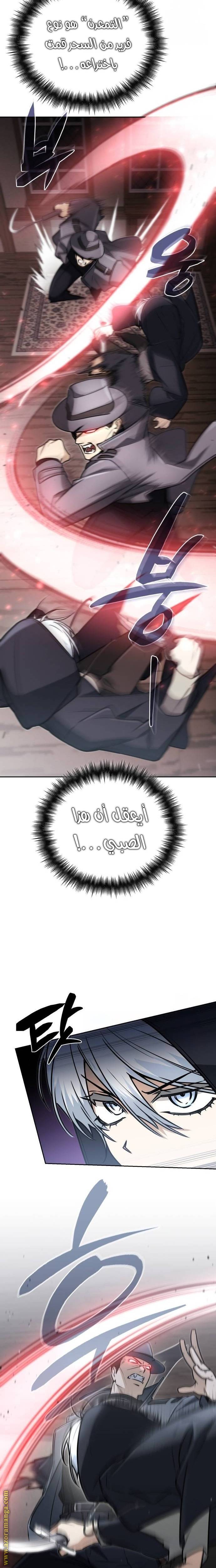 الصفحة 10