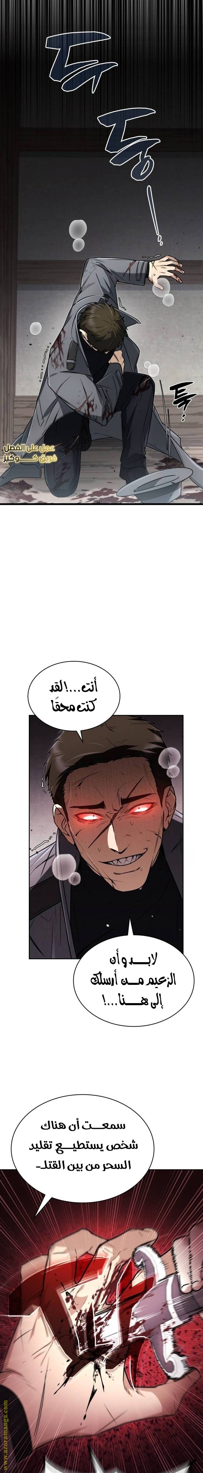 الصفحة 12