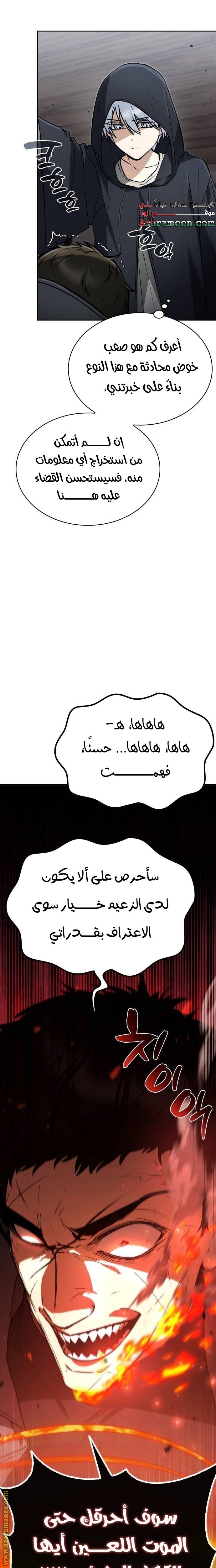 الصفحة 14
