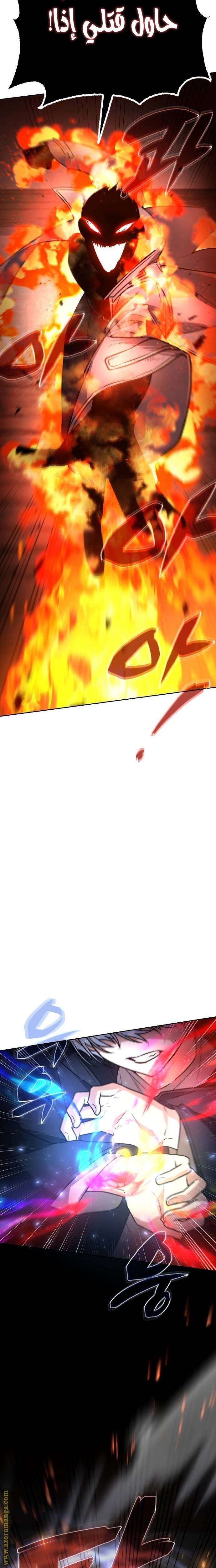 الصفحة 19
