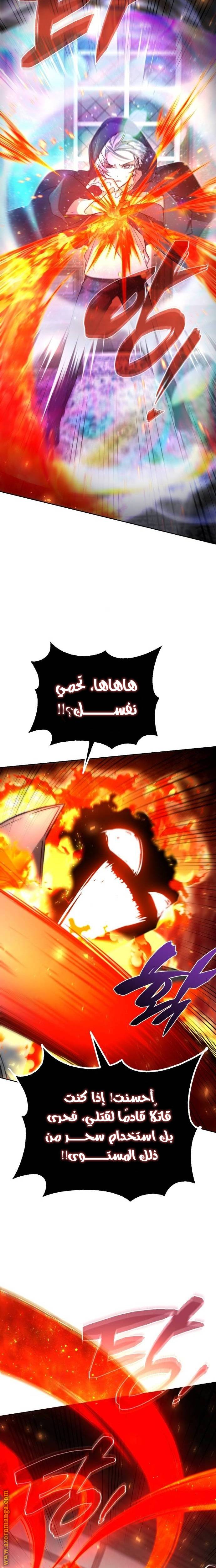 الصفحة 20