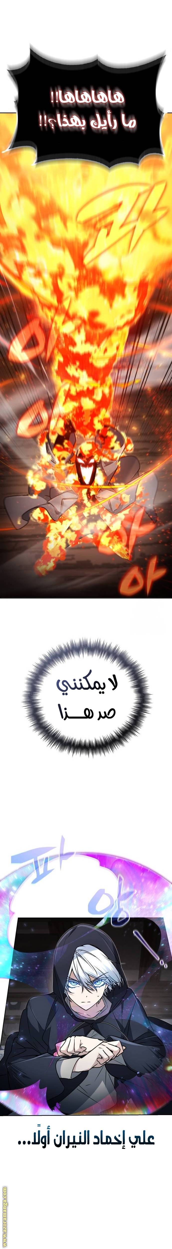 الصفحة 22