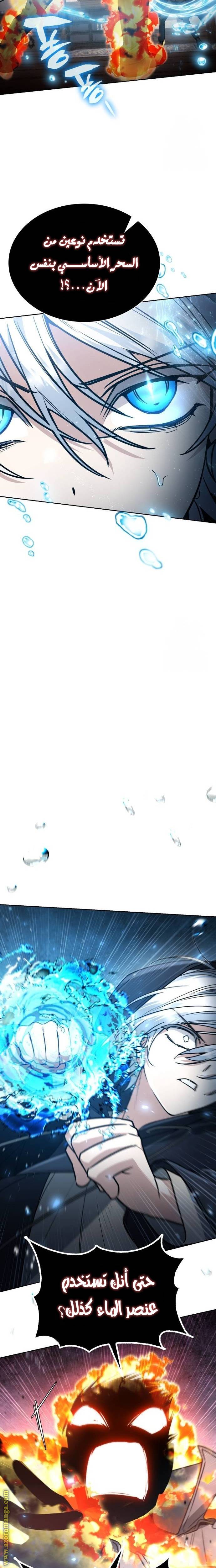 الصفحة 24