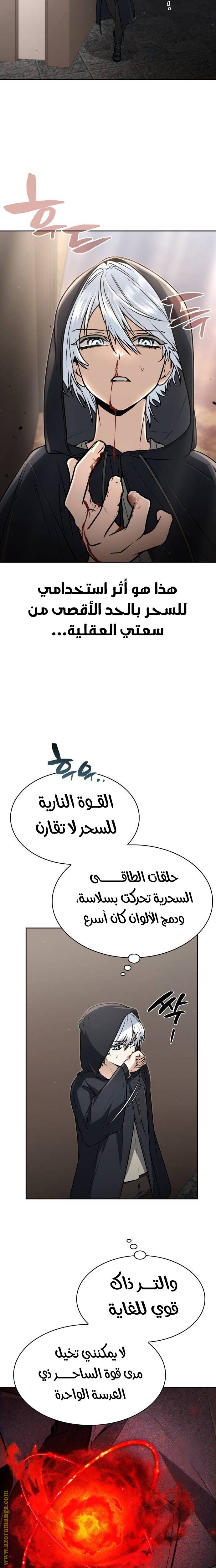 الصفحة 27