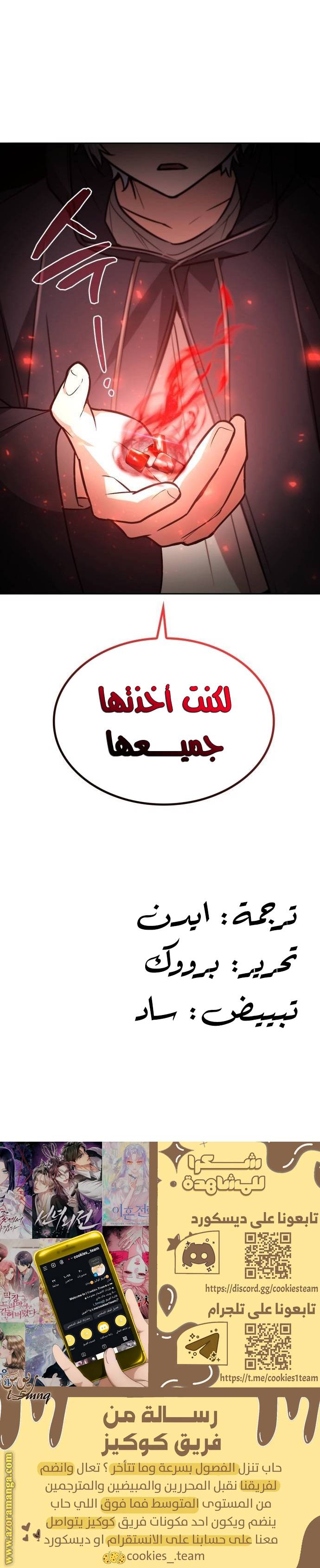 الصفحة 29